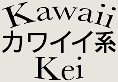 KawaiiKei